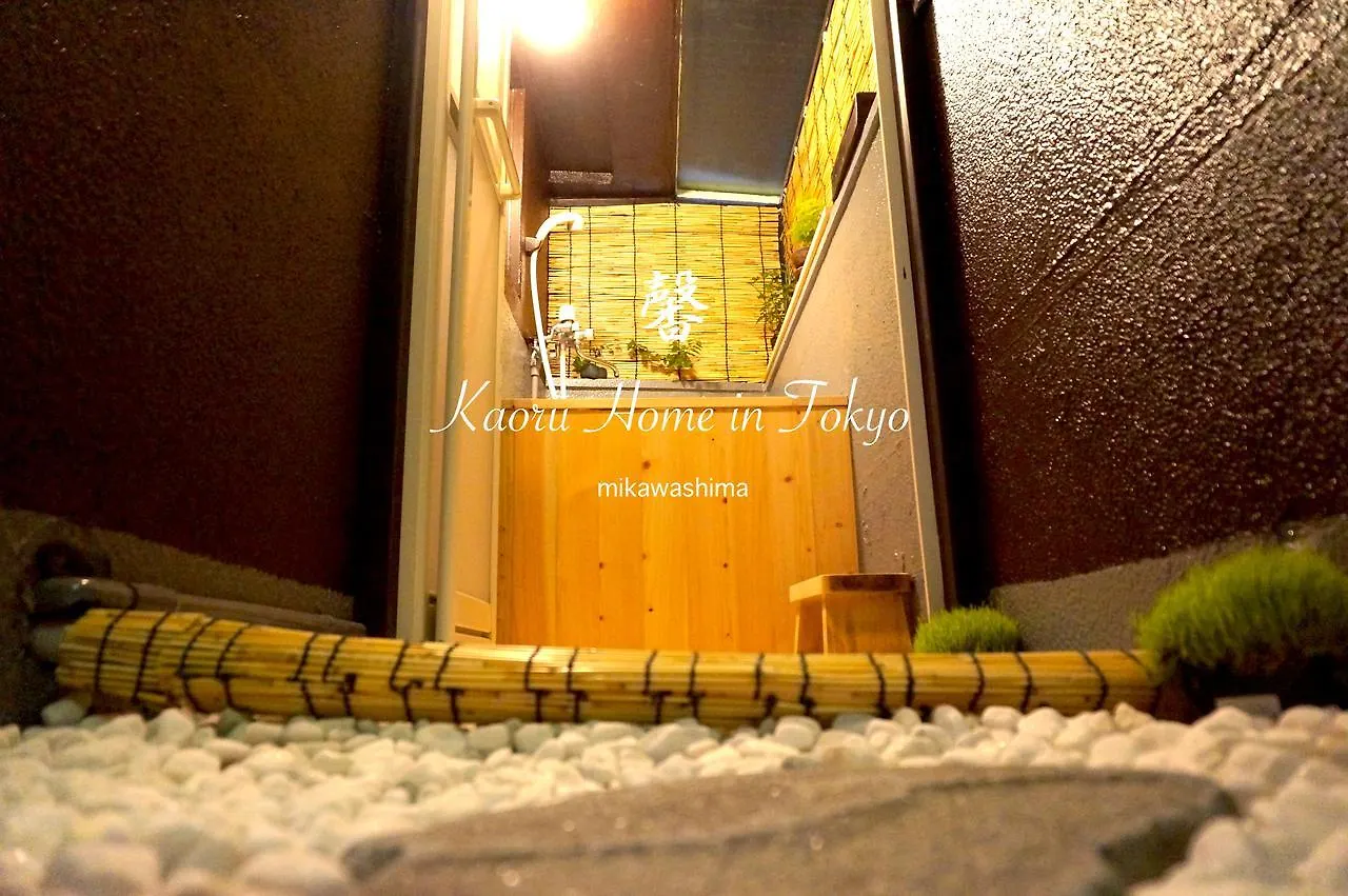 Aparthotel Kaoru'S Japanese Style Apartment Nippori Tokyo